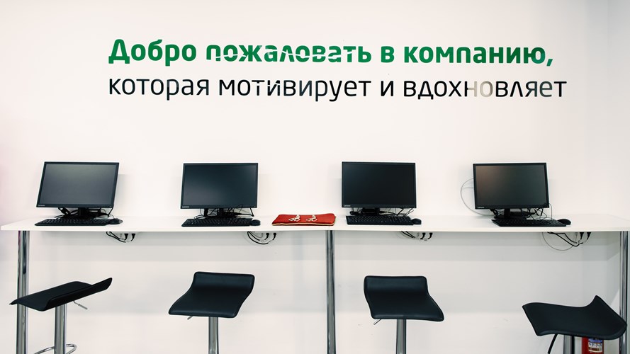 Teleperformance Russia (2)